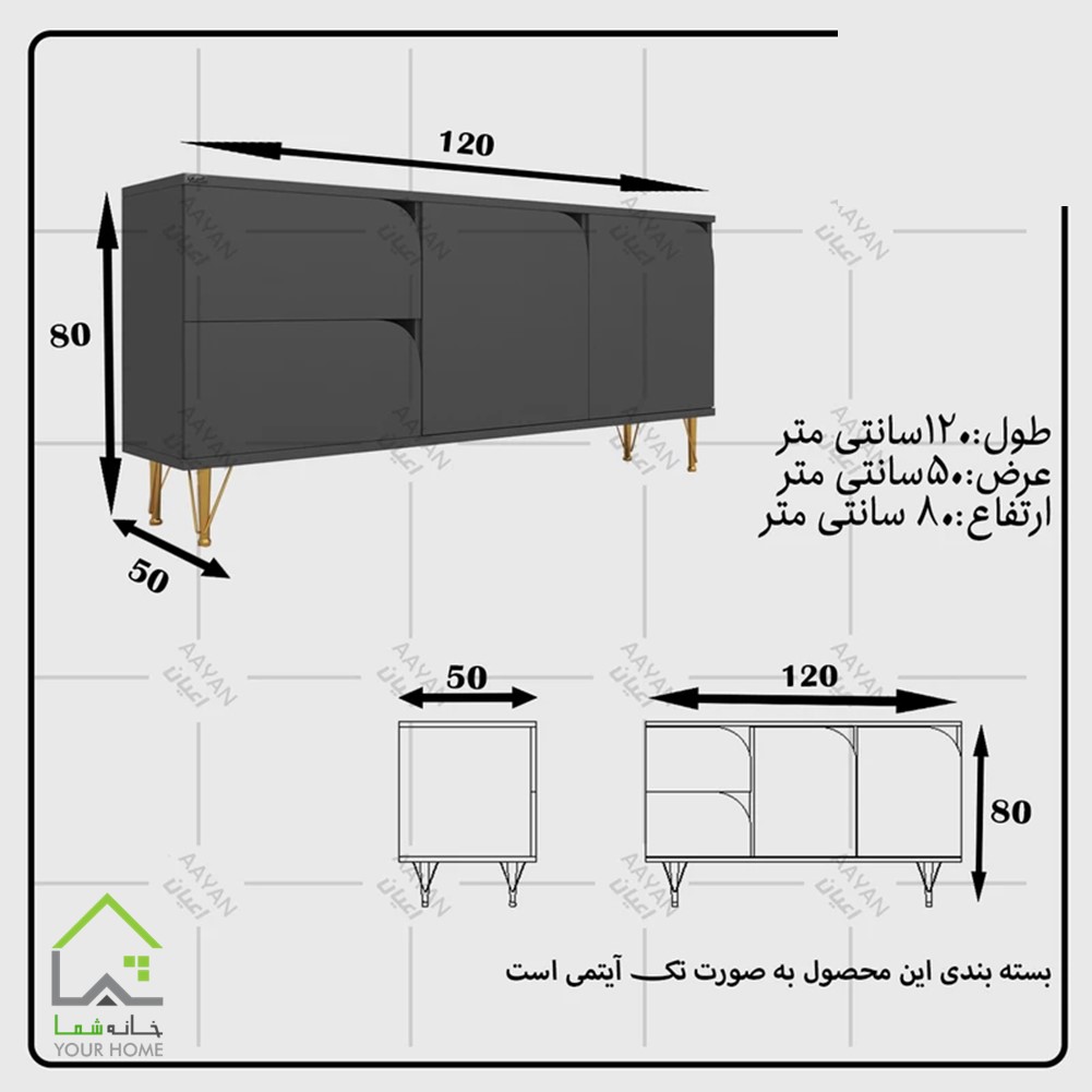 دراور درب کمدی پایه فلزی مدرن